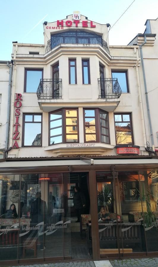 Family Hotel Rositsa Севлиево Экстерьер фото